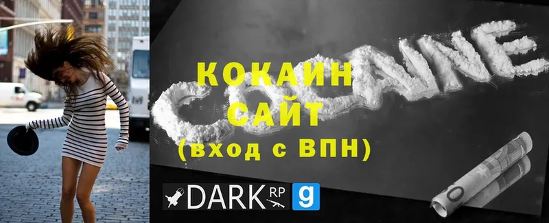 нарко площадка как зайти  Курлово  Cocaine 99% 