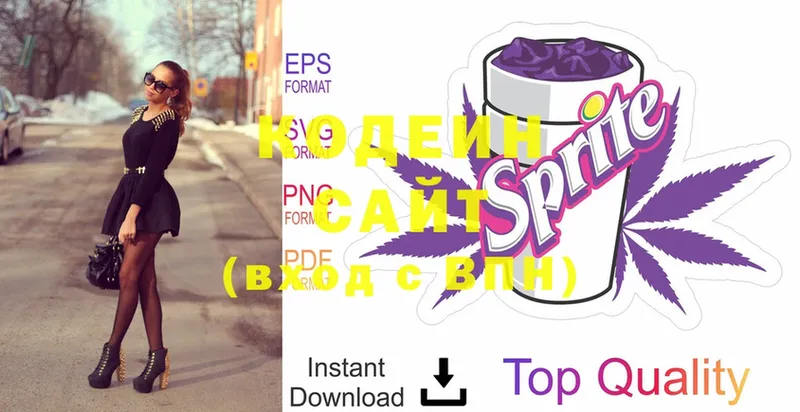 Codein Purple Drank  Курлово 