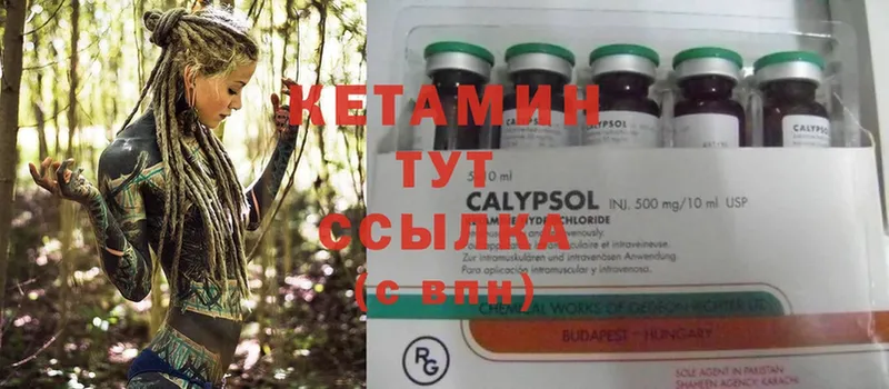 блэк спрут вход  Курлово  Кетамин ketamine 