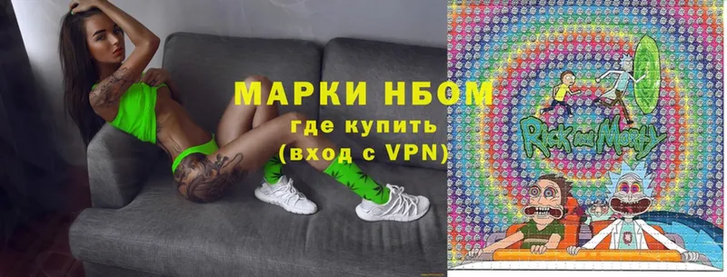 где можно купить   Курлово  MEGA вход  Марки 25I-NBOMe 1500мкг 